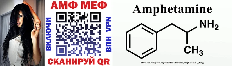 Амфетамин 97%  где продают наркотики  Елизово 