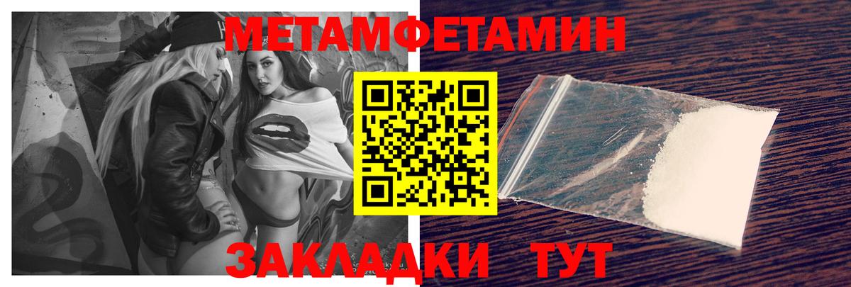 АМФЕТАМИН 98%  Вход с VPN  Елизово 