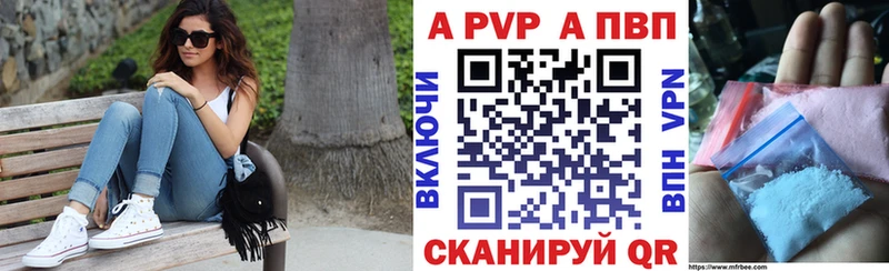 Alpha-PVP СК КРИС  Елизово 