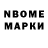 Amphetamine Розовый Artem Kozyrev