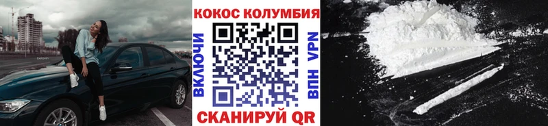 mega онион  Елизово  COCAIN 97%  где продают  