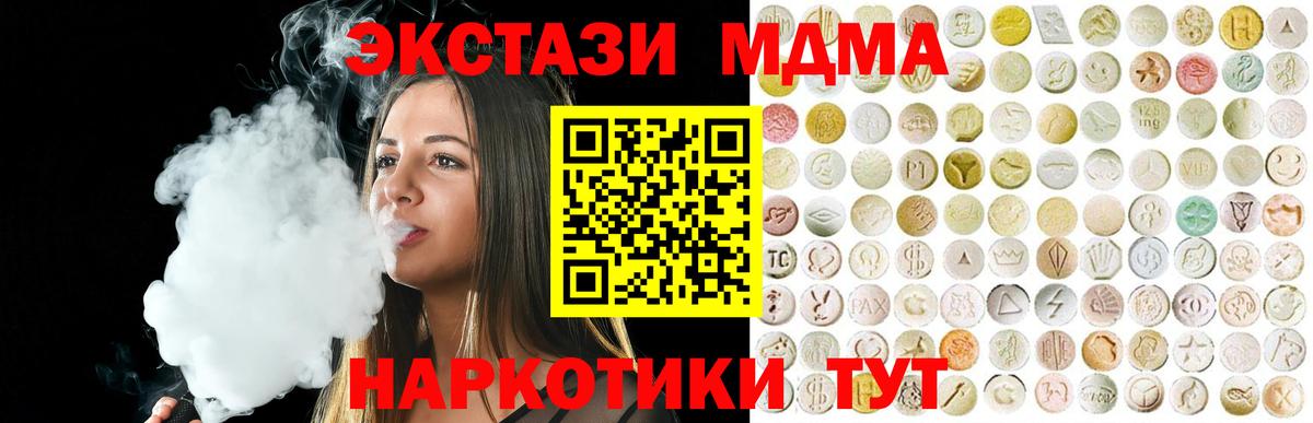 Экстази mix Елизово