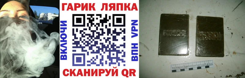 ГАШ гашик  Елизово 