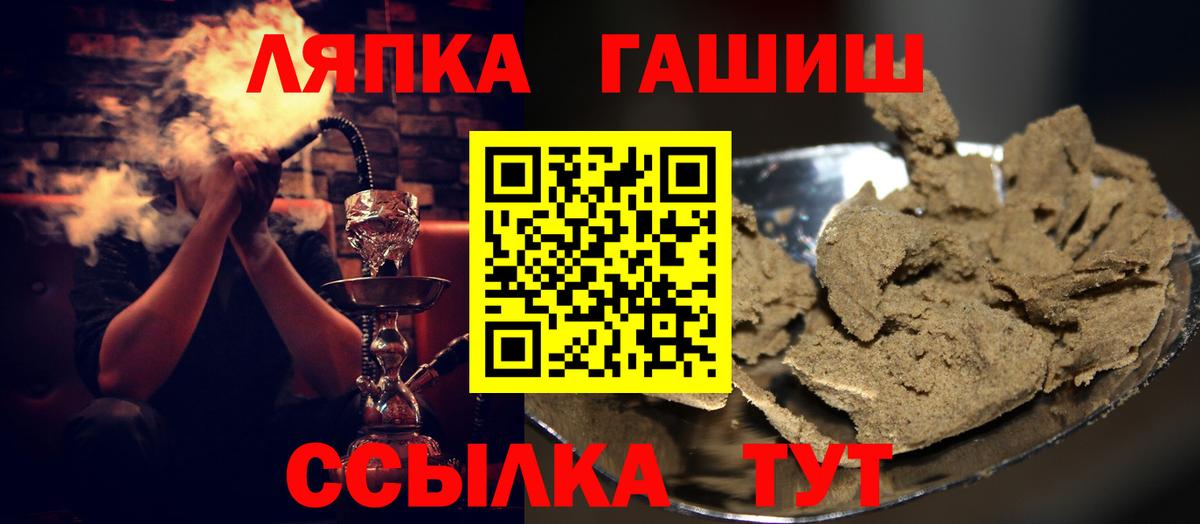 ГАШИШ Premium Елизово