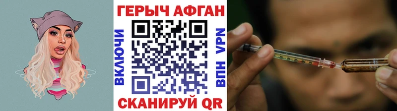 нарко площадка состав  Елизово  ГЕРОИН белый 