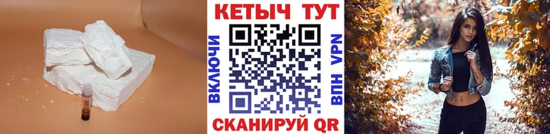 Кетамин VHQ как найти закладки Елизово