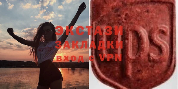 MDMA Алексин