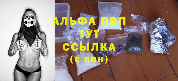 кокс Абаза