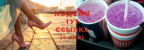 кокс Абаза