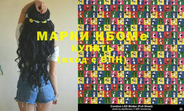 каннабис Абдулино