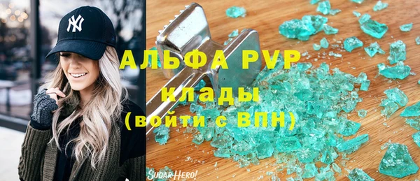 кокс Абаза