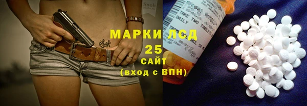 каннабис Абдулино