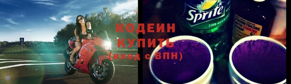 меф VHQ Слюдянка