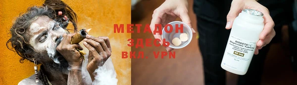 каннабис Абдулино