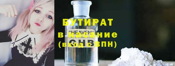 каннабис Абдулино