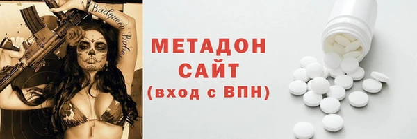 кокс Абаза