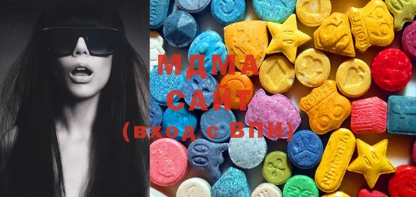 MDMA Алексин