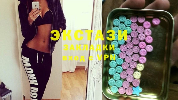 кокс Абаза