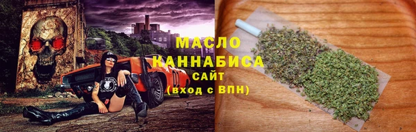 каннабис Абдулино