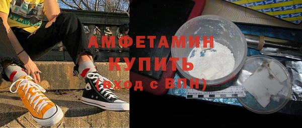 кокс Абаза