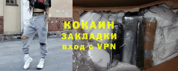 кокс Абаза