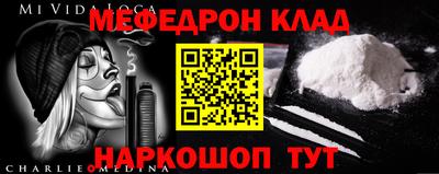 mdpv Бугуруслан