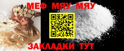 mdpv Бугуруслан