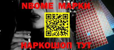 бутик Будённовск