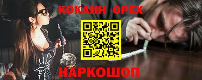 гашишное масло Бузулук