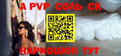 бутик Будённовск