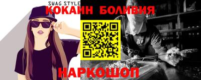 мяу мяу кристалл Будённовск