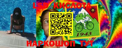 мяу мяу кристалл Будённовск