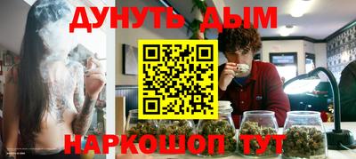 каннабис Бугуруслан