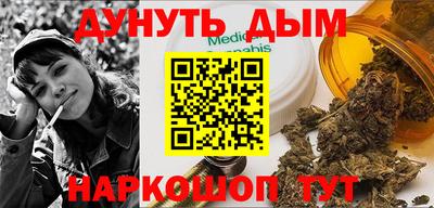 мяу мяу кристалл Будённовск