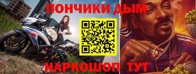 гашишное масло Бузулук