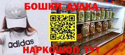 мяу мяу кристалл Будённовск