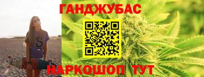 каннабис Бугуруслан