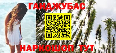 гашишное масло Бузулук