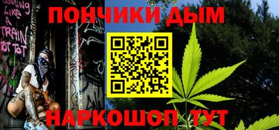 каннабис Бугуруслан