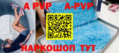 mdpv Бугуруслан
