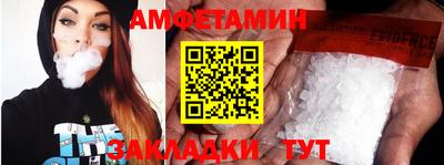 бутик Будённовск