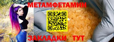 молекула духа Гатчина
