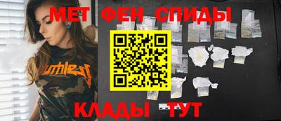 каннабис Бугуруслан