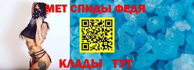 мяу мяу кристалл Будённовск