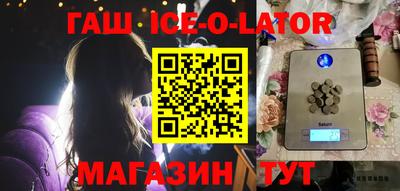 бутик Будённовск