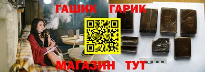 каннабис Бугуруслан