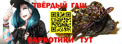 каннабис Бугуруслан