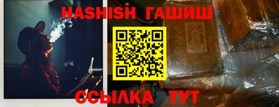 гидропоника Бузулук
