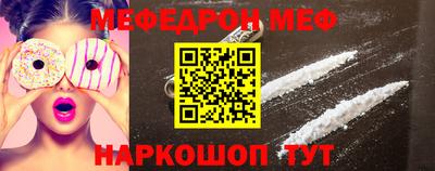 mdpv Бугуруслан