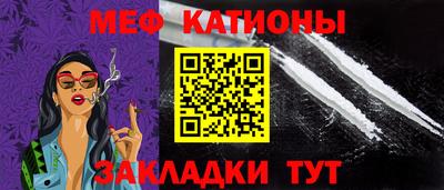 mdpv Бугуруслан